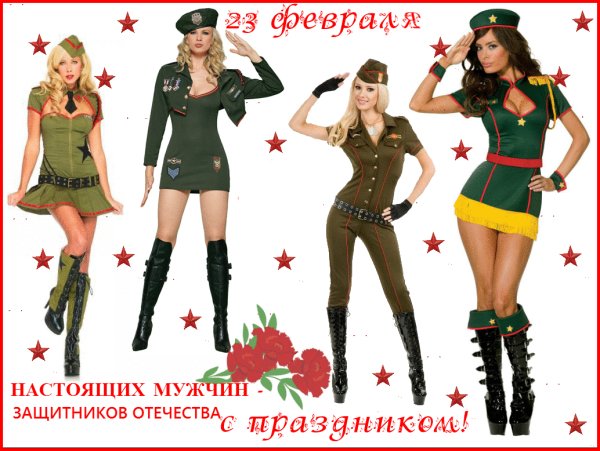 gif-otkritka-s-pozdravleniem-na-23-fevralya.orig