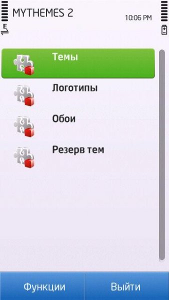 MyThemes2 v.1.01(2)RU OS9.4 5230n