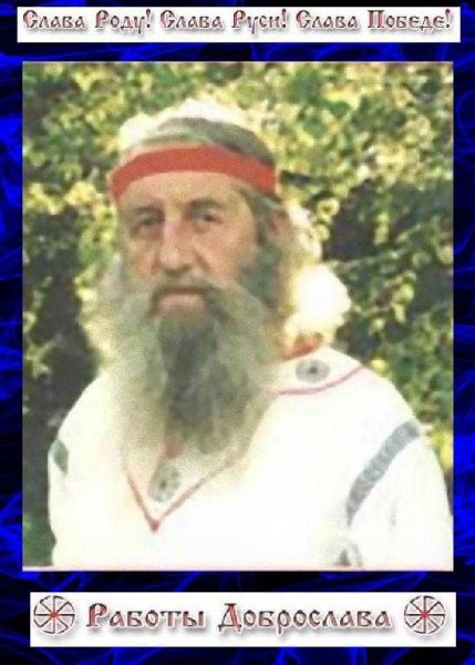 Иудохристианская чума