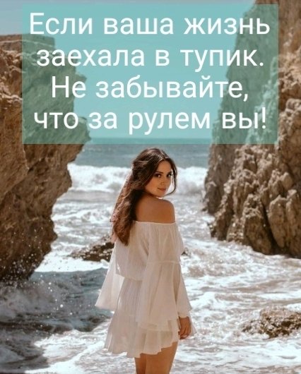 Если...