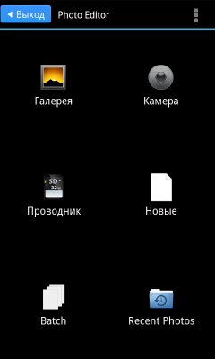 Photo Editor Pro v1.3.17 full