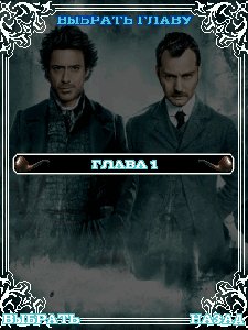 Sherlock nokia ru