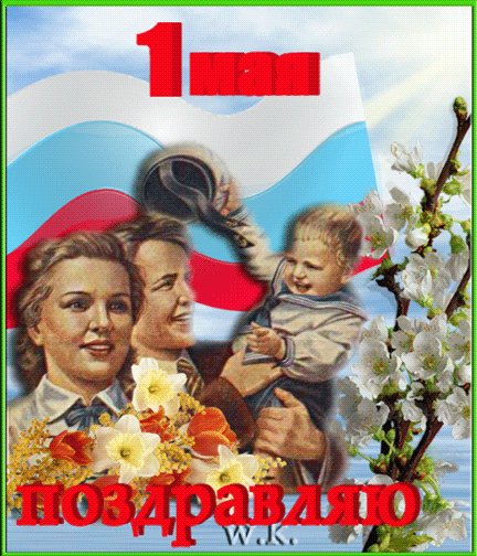 Праздник победы!