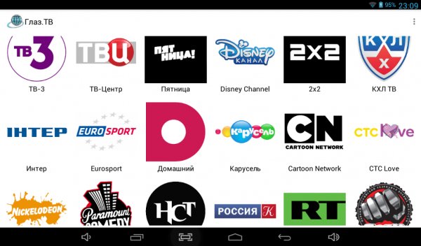 ru.glaztv.livetv beta2