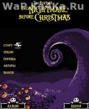 The Nightmare BeforeChristmas