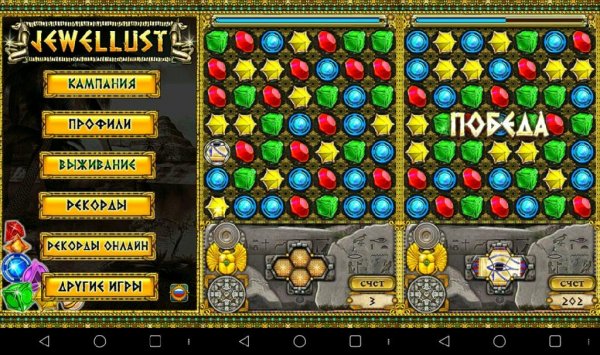 Jewellust v3.1.8(318)