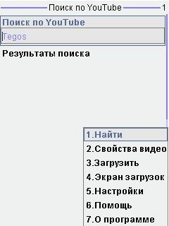 Your Tube 1.1.6 rus