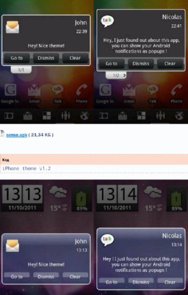 Popup Notifier Pro v8.1.6