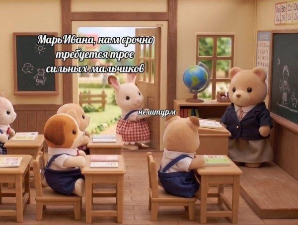 Приколы юмор (37)