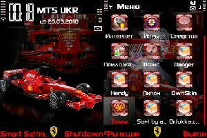 Ferrari F1