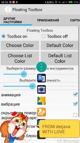Floating Toolbox [Pro] v3.43