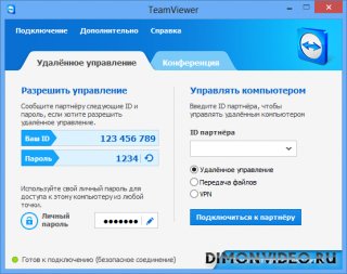 TeamViewer-v.10.0.36897