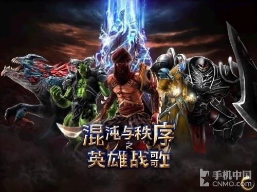 heroes of the chaotic 240x320 rus