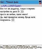 dedit6 0.76 r12