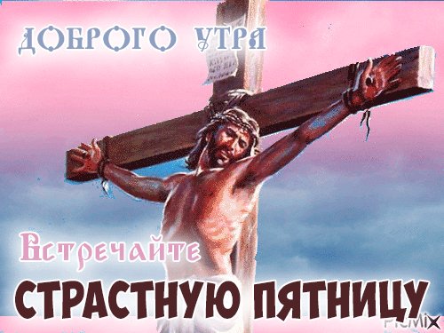 dy-strastnata-patnica-11