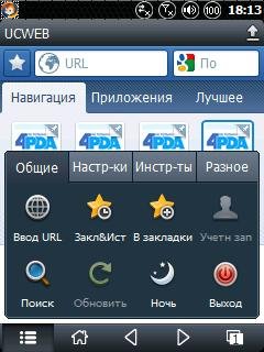 UCBrowser 8.2.0.116 400 11123113 RUS