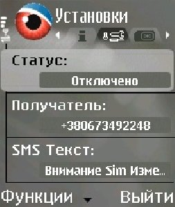 Guardian v2 3ru