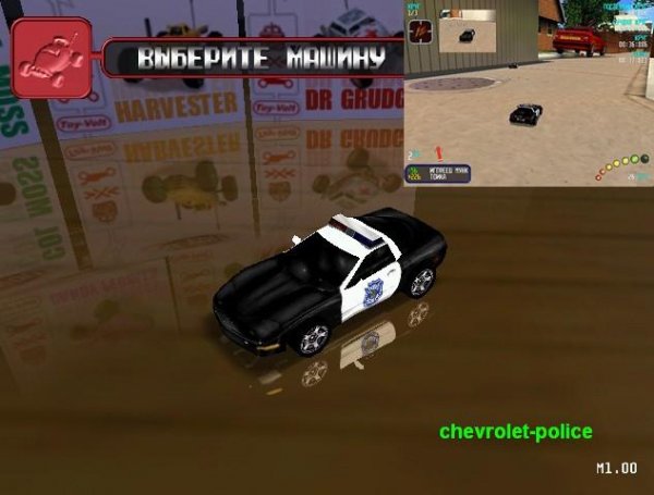 chevropolice