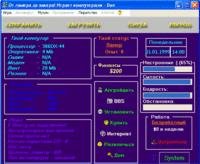 от ламера до хакера