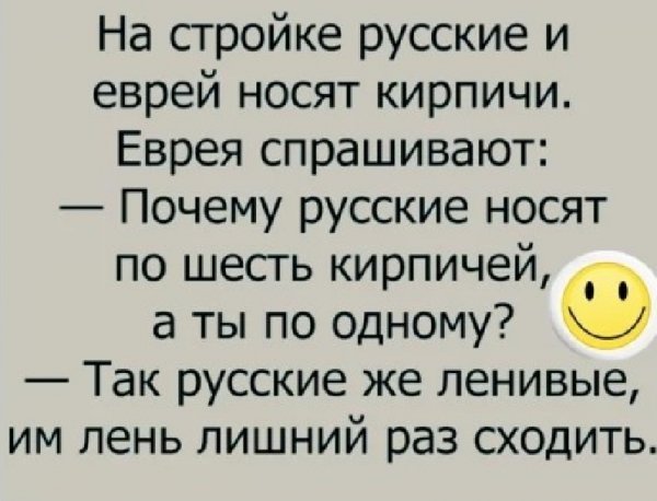 Им лень лишний раз сходить