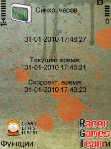 freetimesync