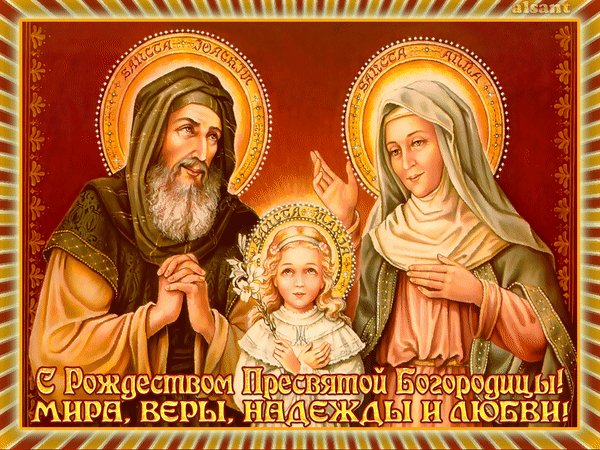 Анимированная открытка с рождеством (1)