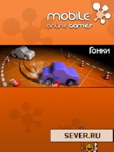 Racing Samsung 240x320