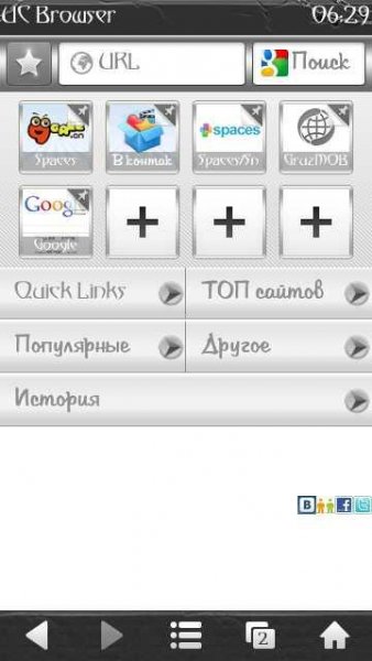 UCBrowser V8.0.4.121 S60V5 pf50 (ru) rel