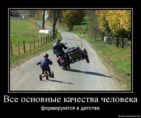 Будущий гонщик