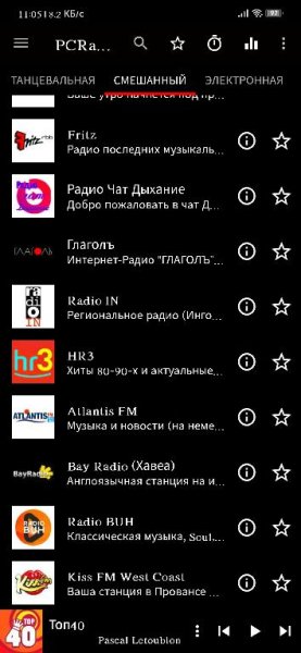 PCRadio 2.5.0.6-bleck mod
