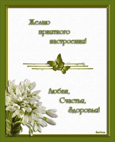 yubvischastyazdorovya
