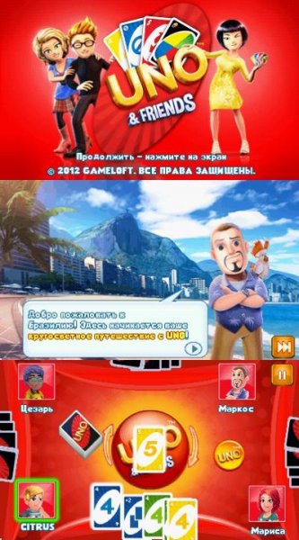 UNOandFriends 800x480 RU