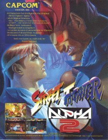 Street Fighter Alpha 2 (E)