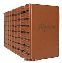 А. С. Пушкин - Собрание сочинений в 10 томах