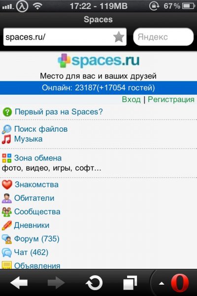 Opera Mini-v7.0.0.32050-iZEvg