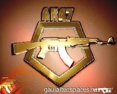 AK-47-