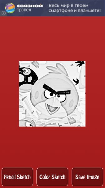 Photo Sketch 1.5