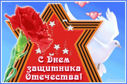 23-fevralya 28
