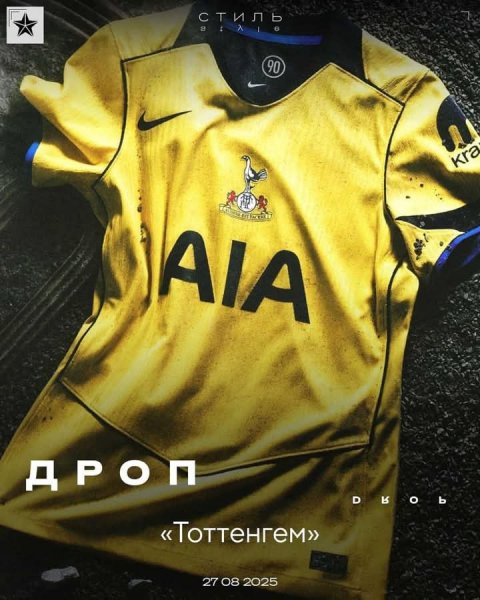 FB IMG 1756488164017