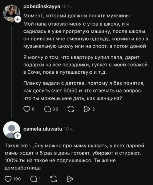 file_103234499