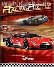 Racing Rustle