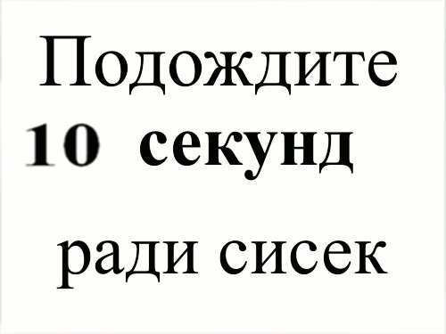 8gif yapfiles.ru