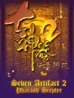 seven artifact 2 pharaoh scepter