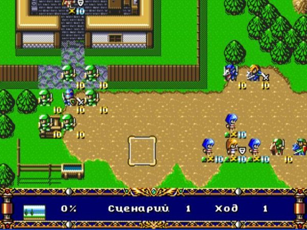 Langrisser 2 (RUS)
