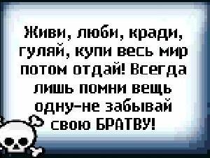 Брат2