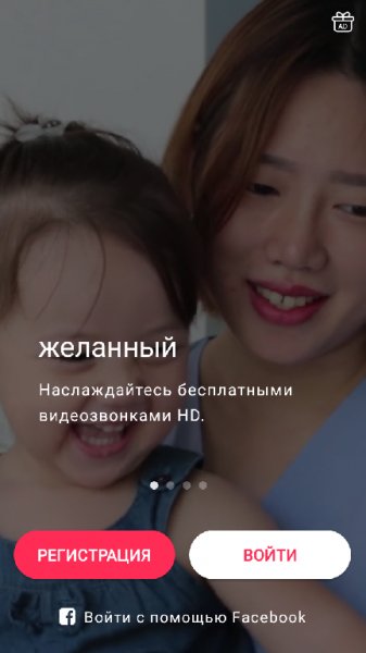 JusTalk.ver.7.1.5