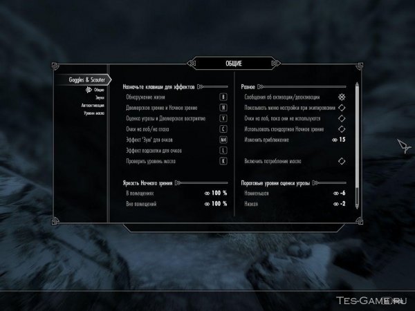 Dwemer Goggles and Scouter v.2.1.1