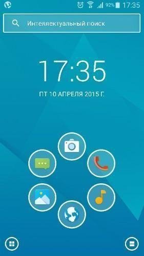 Smart Launcher 3 [Pro] v3.0 RС-5