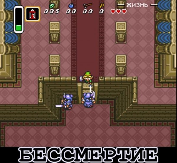 Legend of Zelda: A Link to the Past (Rus)