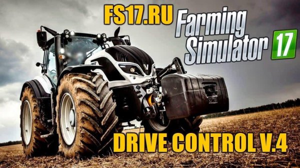 zzz drivecontrol